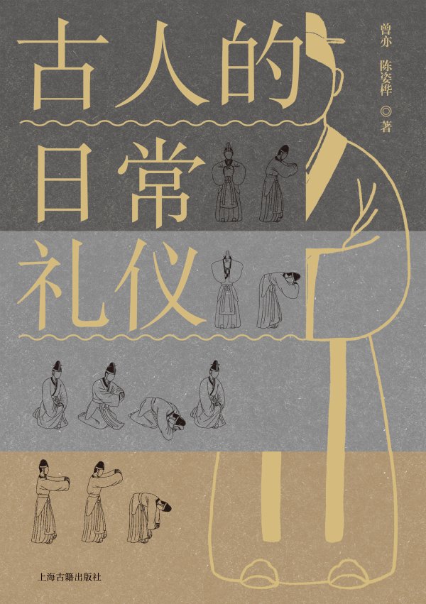 涨8配资 古人吊丧如何送礼？一般是车马、钱财、衣被