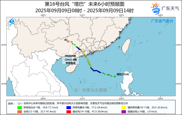 赚配网 “塔巴”渐远，10-12日广东渐转炎热