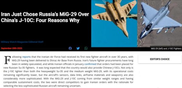 衡牛所 美媒：伊朗为何会选择俄罗斯米格-29而非中国歼-10C？有四个关键原因